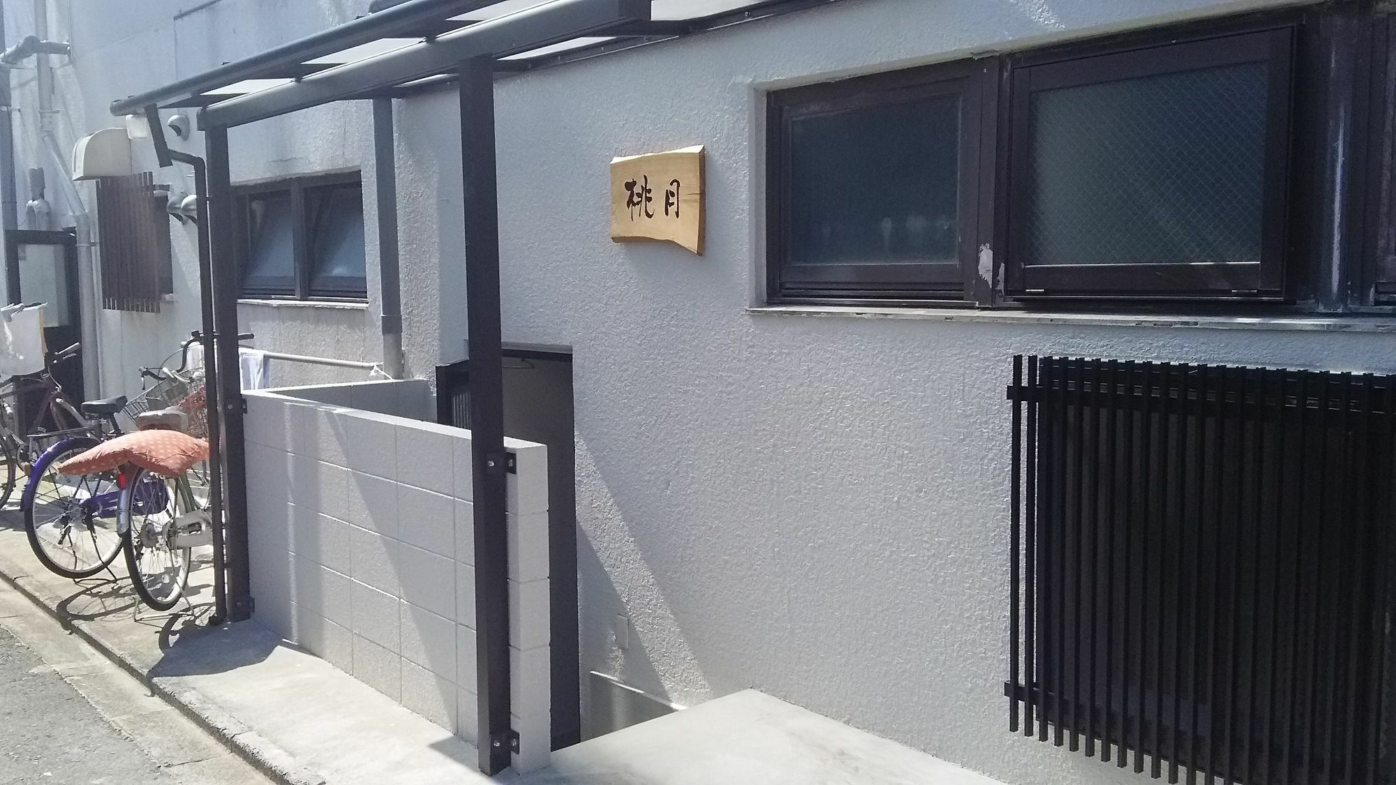 Guesthouse Tohgetsu Киото Экстерьер фото